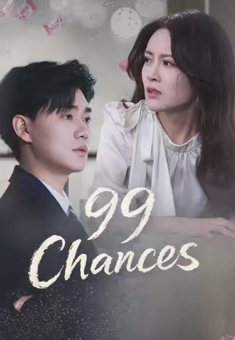 99 Chances