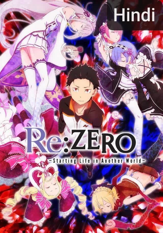 Re: Zero, Starting Life in Another World [Hindi]