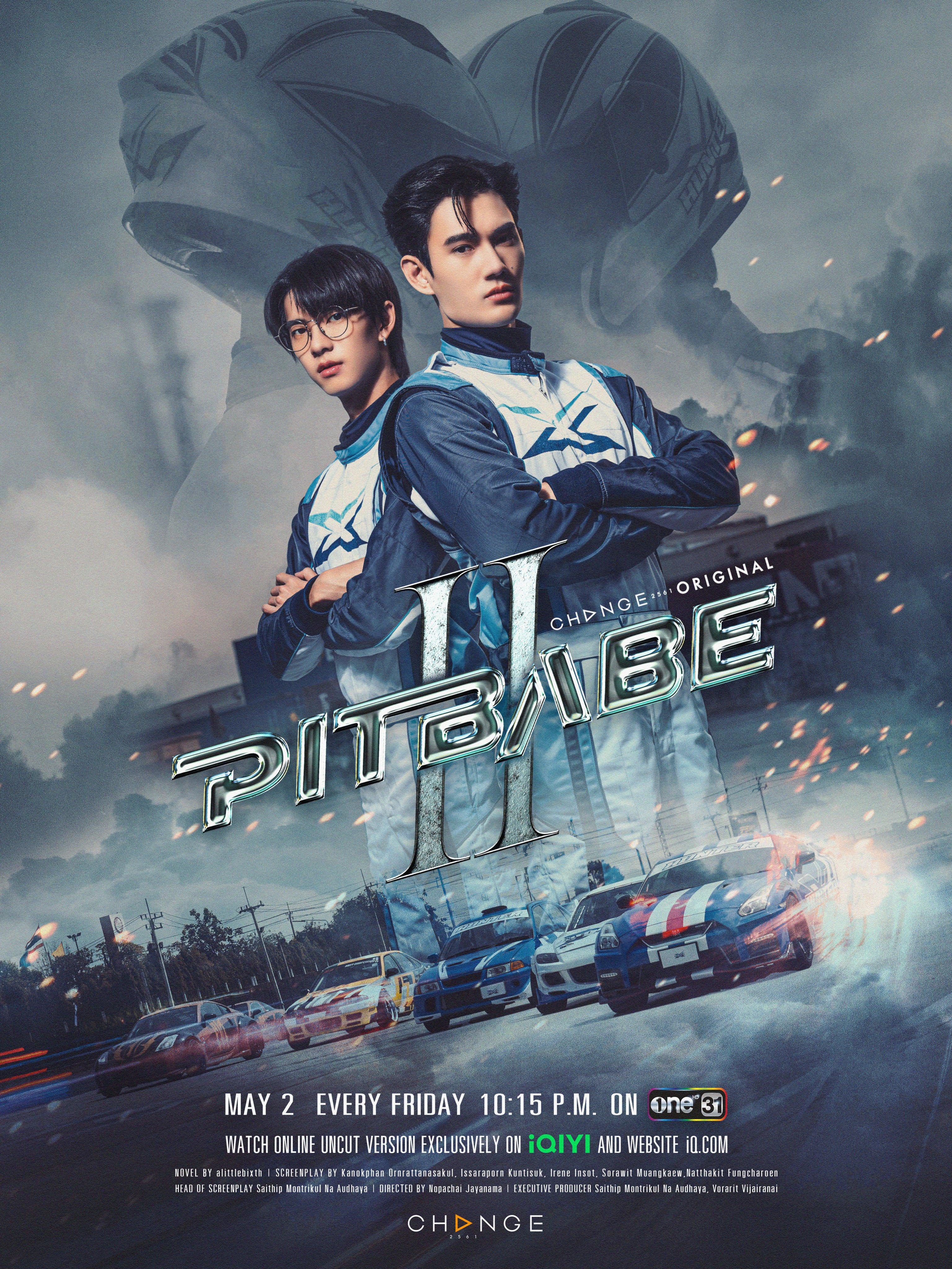 Pit Babe [Indonesian] (2023)