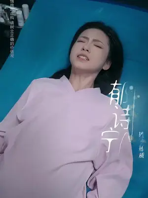 Dendam istri pembawa berkah