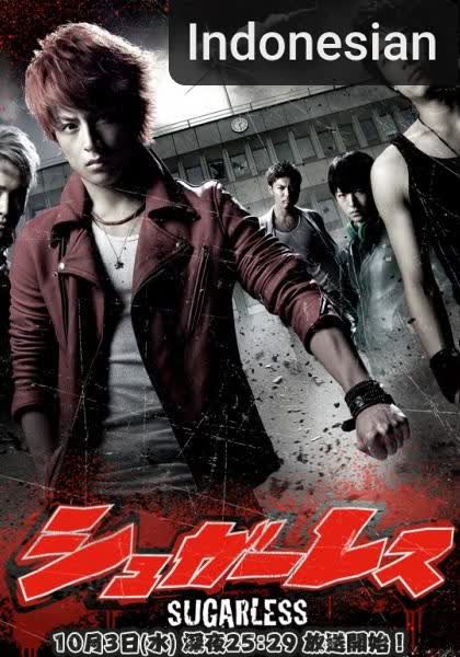 Sugarless [Indonesian] (2012)