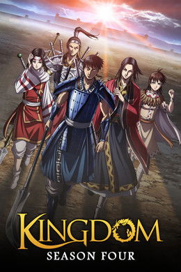 Kingdom [Indonesian] S4 (2022)