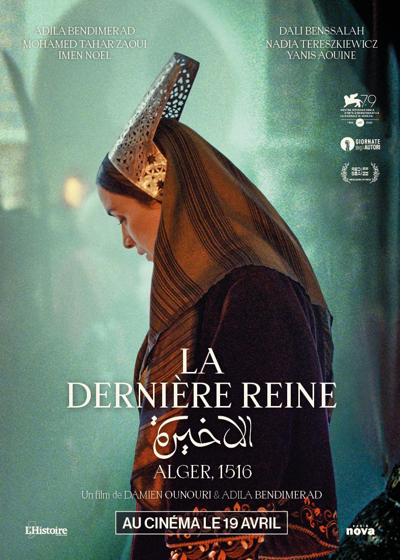 The Last Queen (2023)