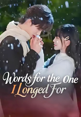 Words for the One I Longed For