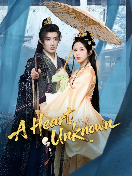 A Heart Unknown