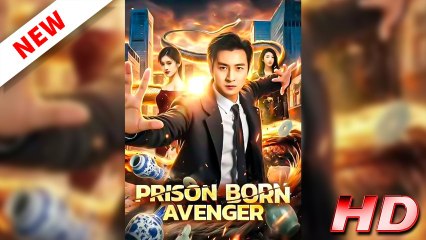 prison born (2024)