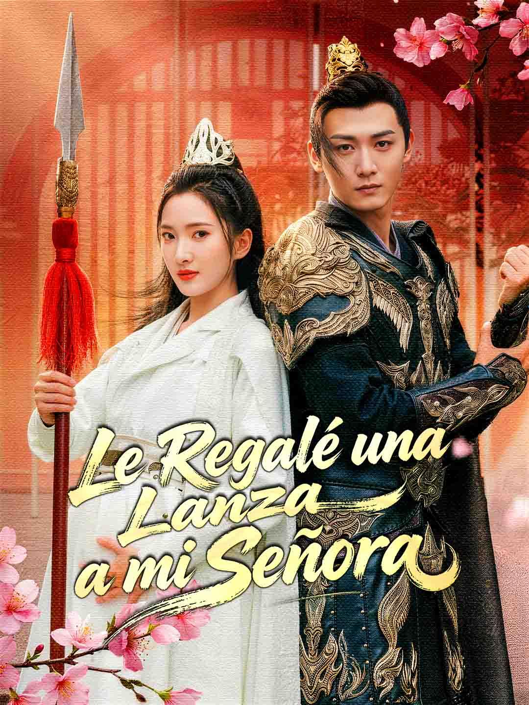 Le Regalé una Lanza a mi Señora