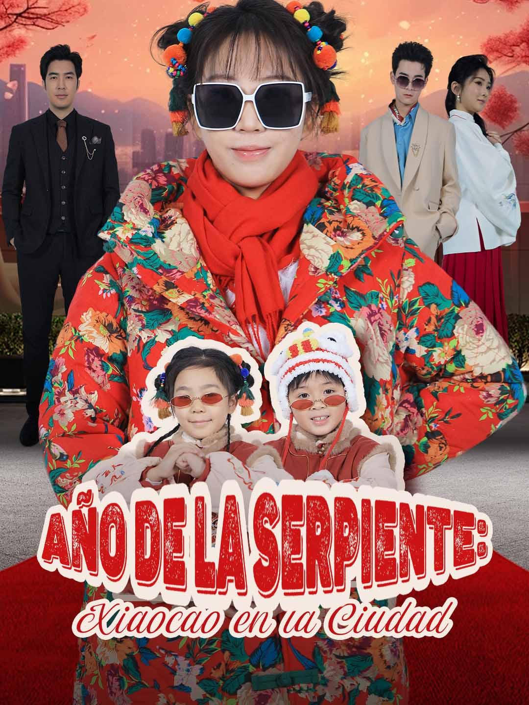 Año de la Serpiente: Xiaocao en la Ciudad