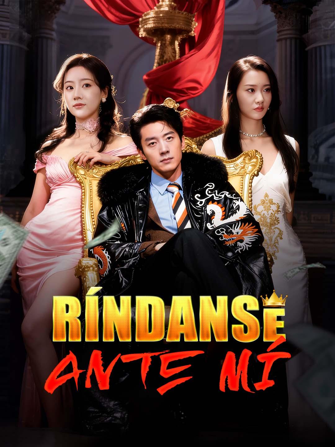 Ríndanse ante mí