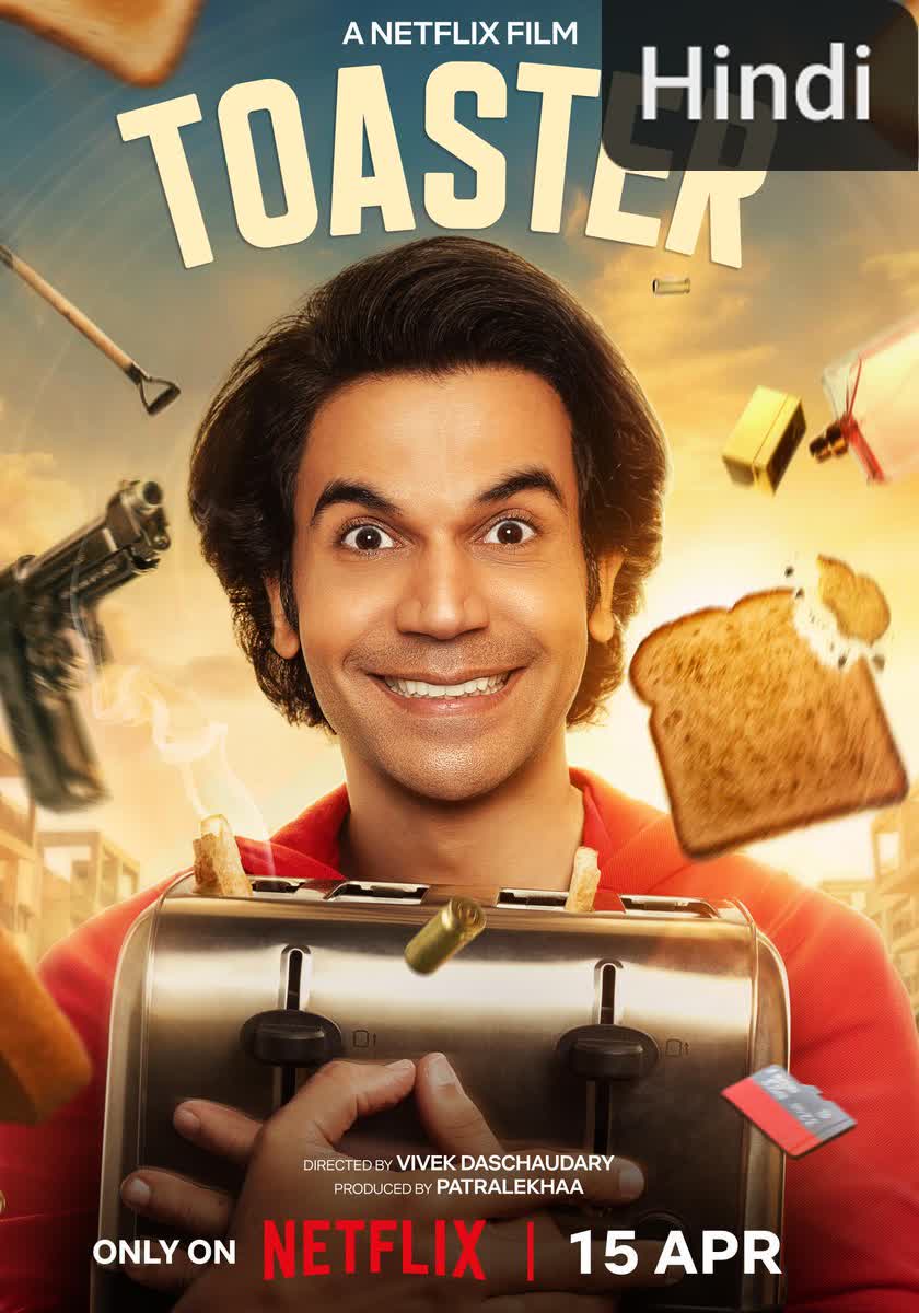 Toaster [Hindi]