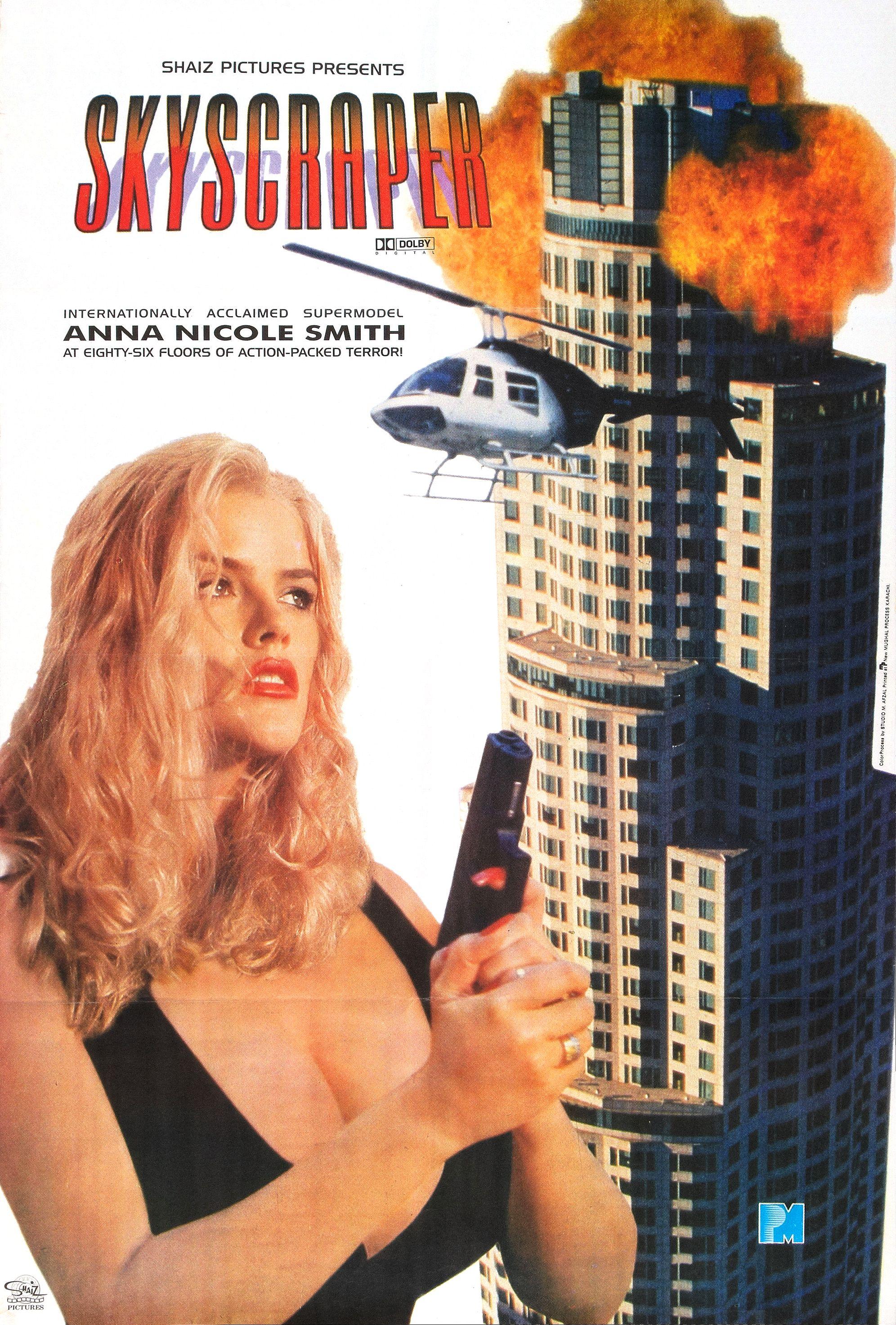 Skyscraper (1996)