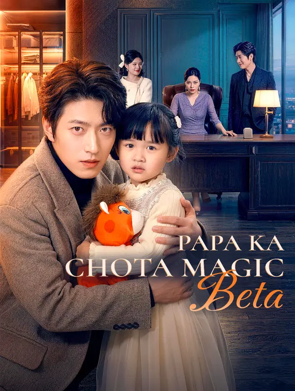Papa Ka Chota Magic Beta