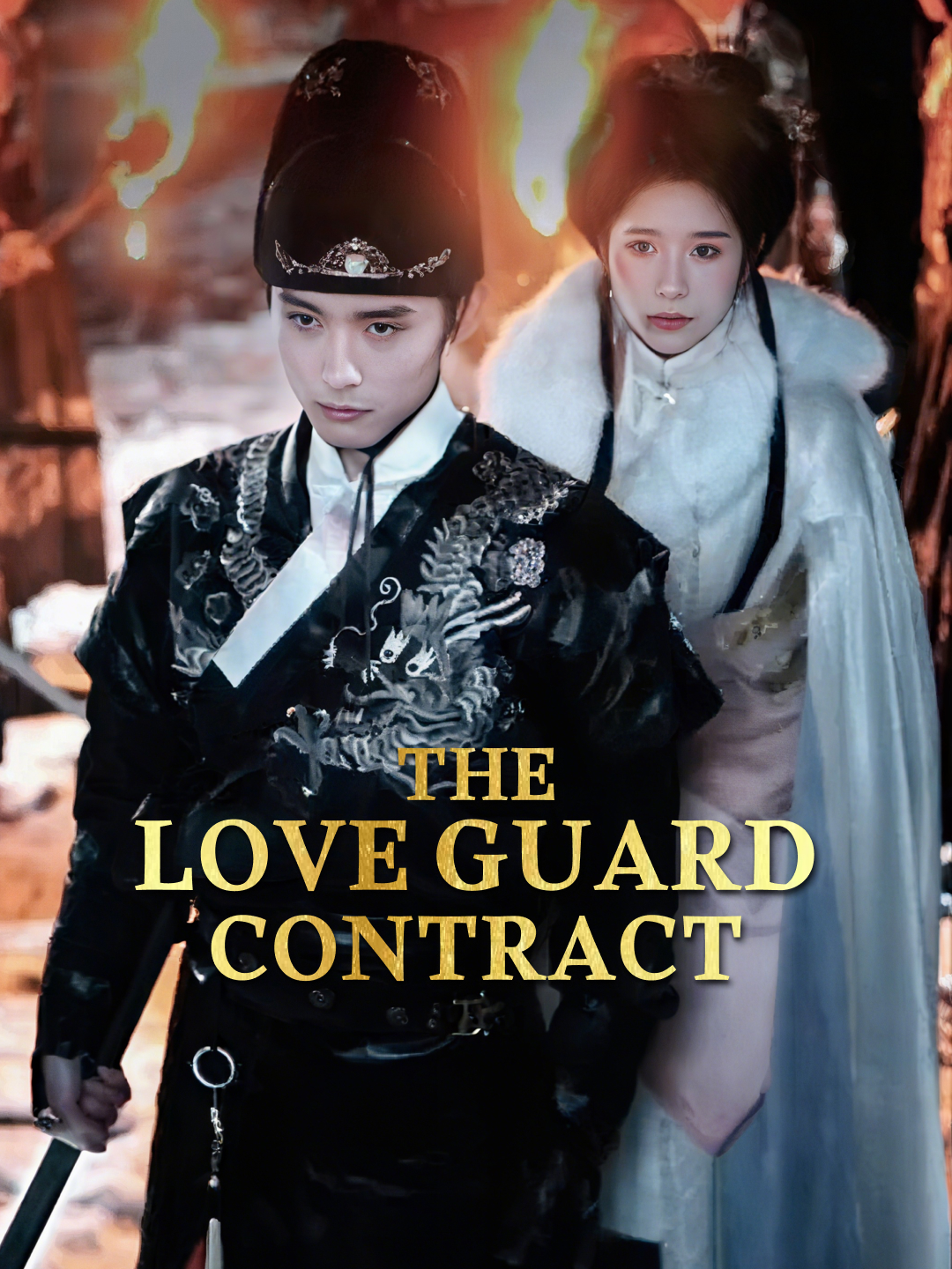 The Love Guard Contract