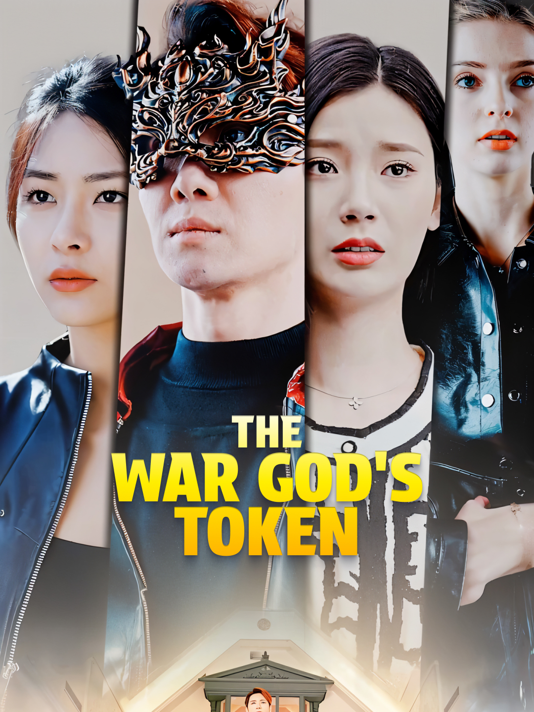 The War God's Token