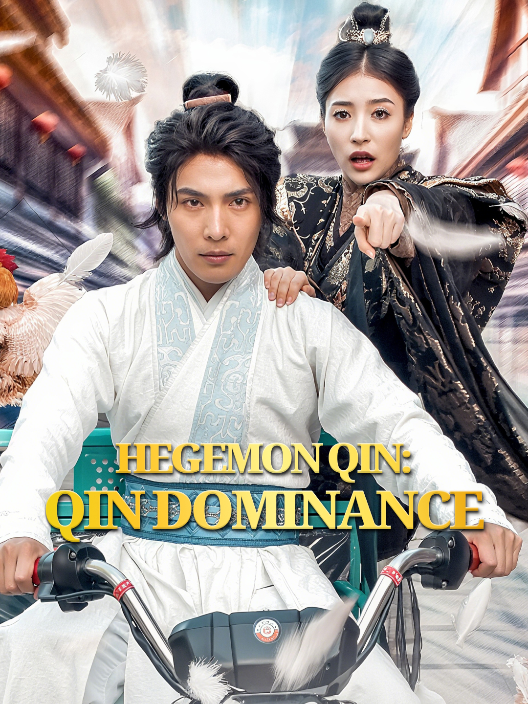 Hegemon Qin: Qin Dominance