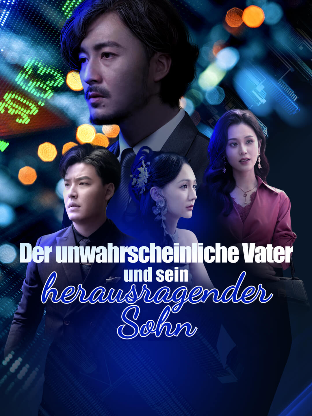 Der unwahrscheinliche Vater und sein herausragender Sohn