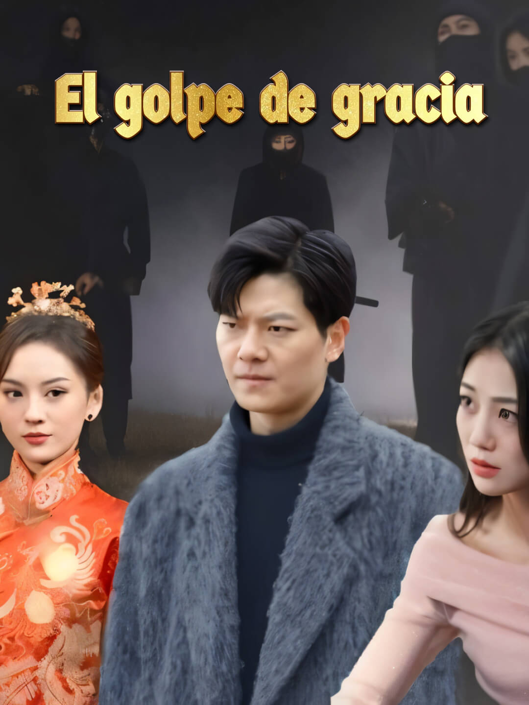 El golpe de gracia
