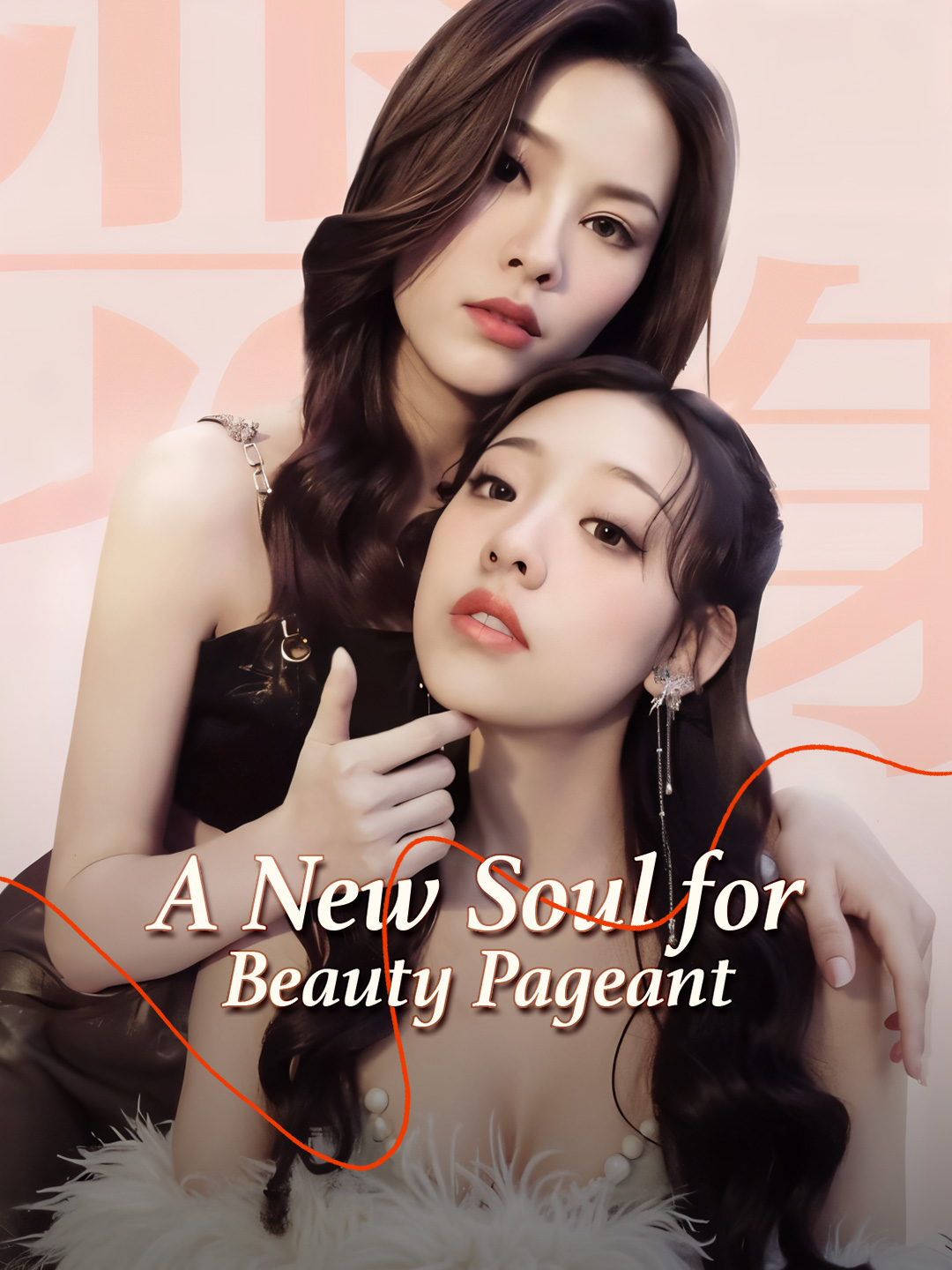 A New Soul for Beauty Pageant