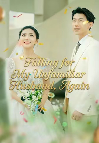 Falling for My Unfamiliar Husband, Again