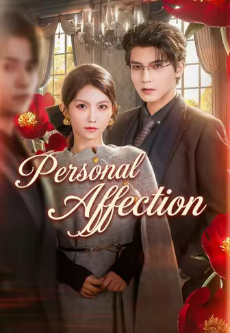 Personal Affection
