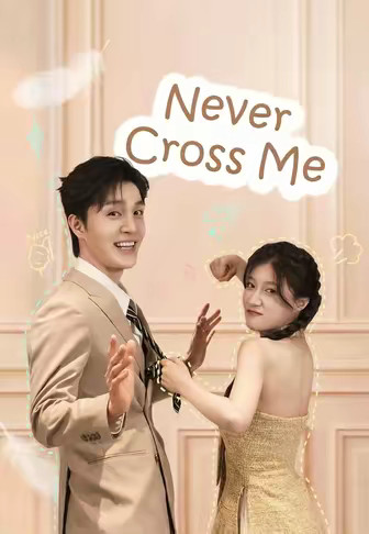 Never Cross Me