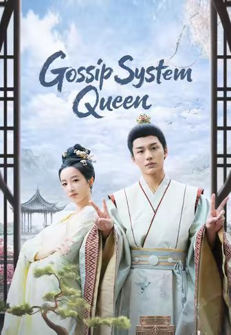 Gossip System Queen