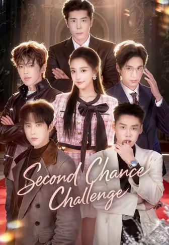 Second Chance Challenge