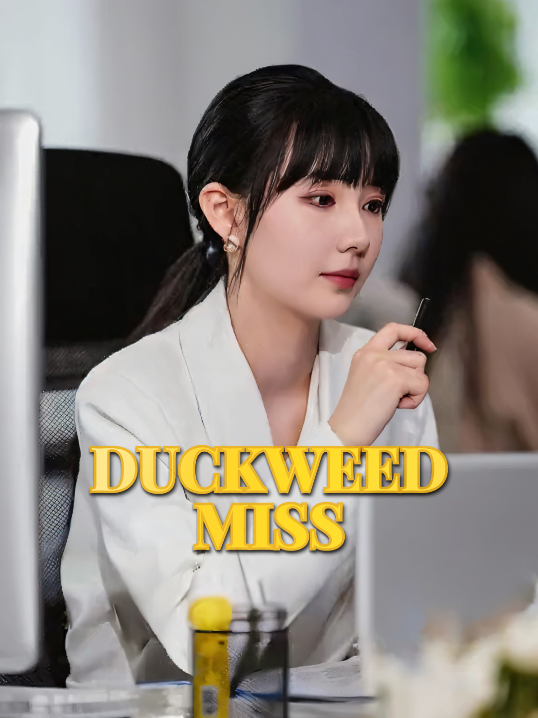 Duckweed Miss