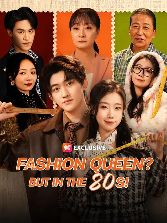 (Dubbed) Fashion Queen? But in the 80s!