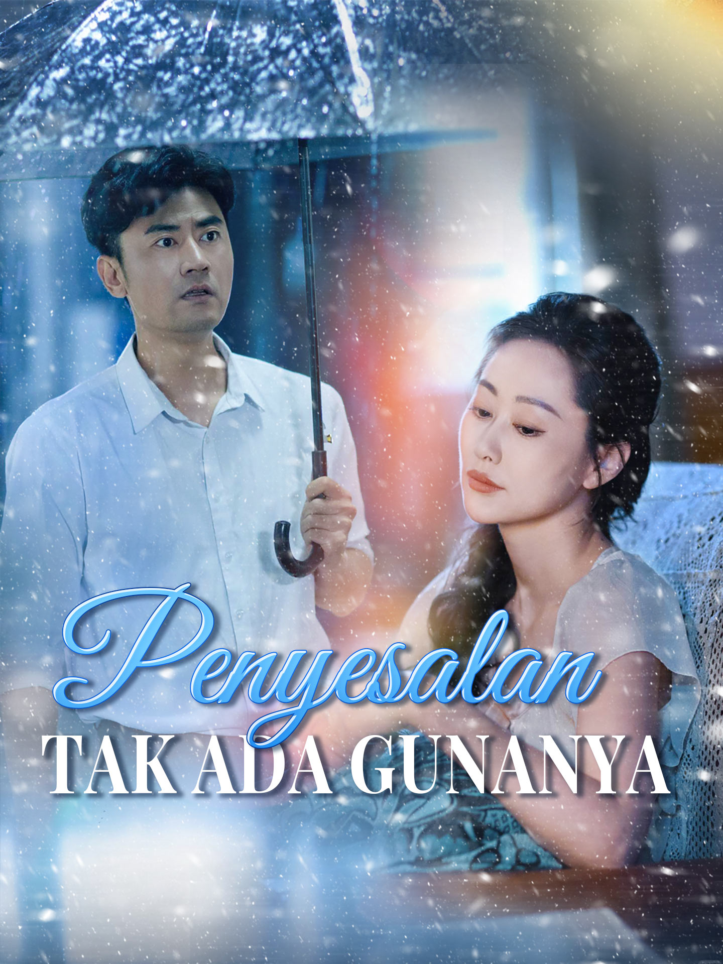 Penyesalan Tak Ada Gunanya