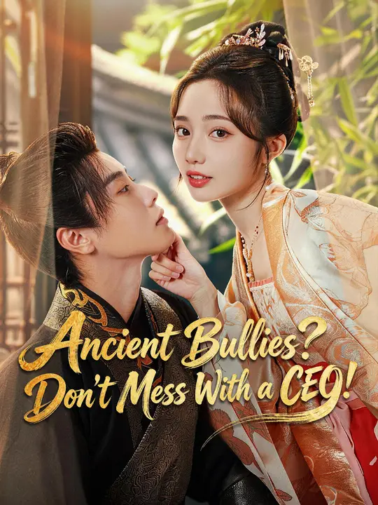 Ancient Bullies? Don‘t Mess With a CEO!