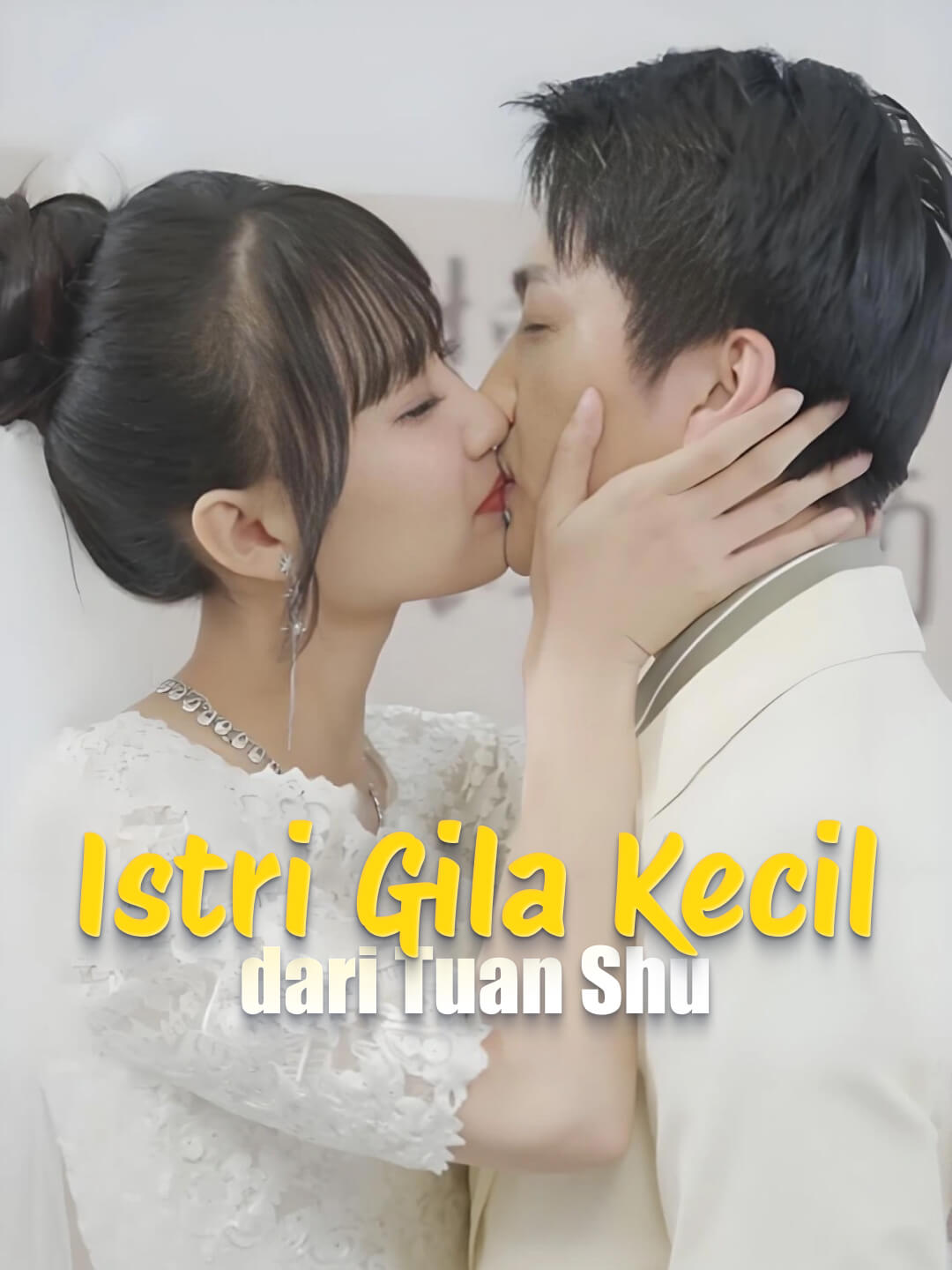 Istri Gila Kecil dari Tuan Shu