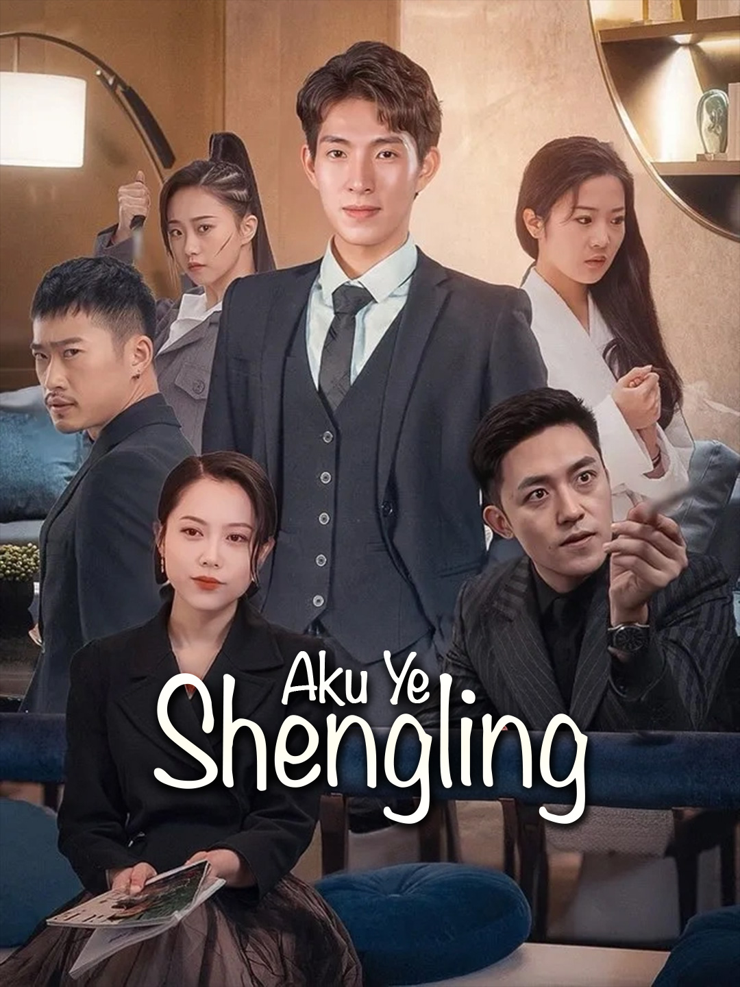 Aku Ye Shengling