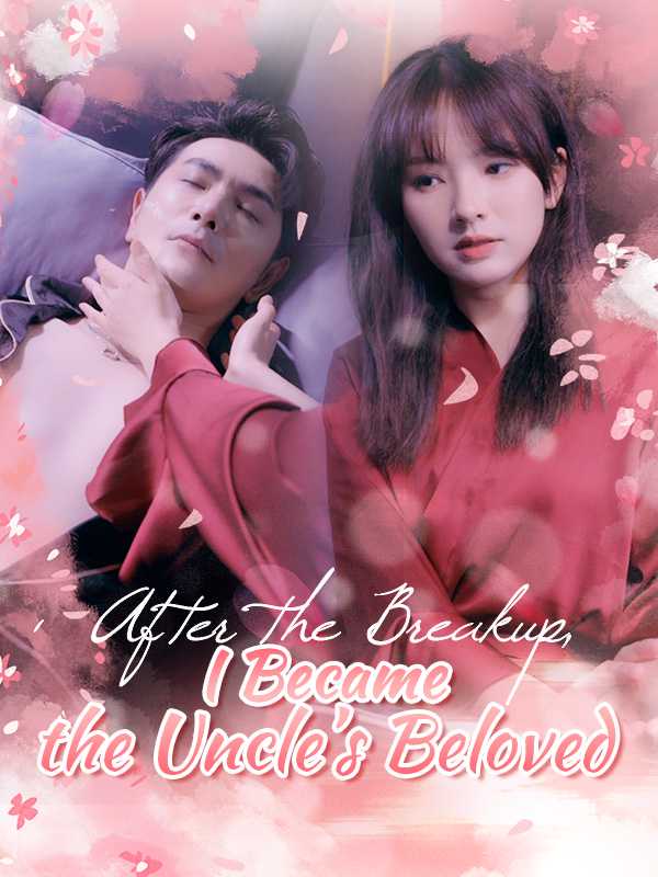 After the Breakup, I Became the Uncle's Beloved