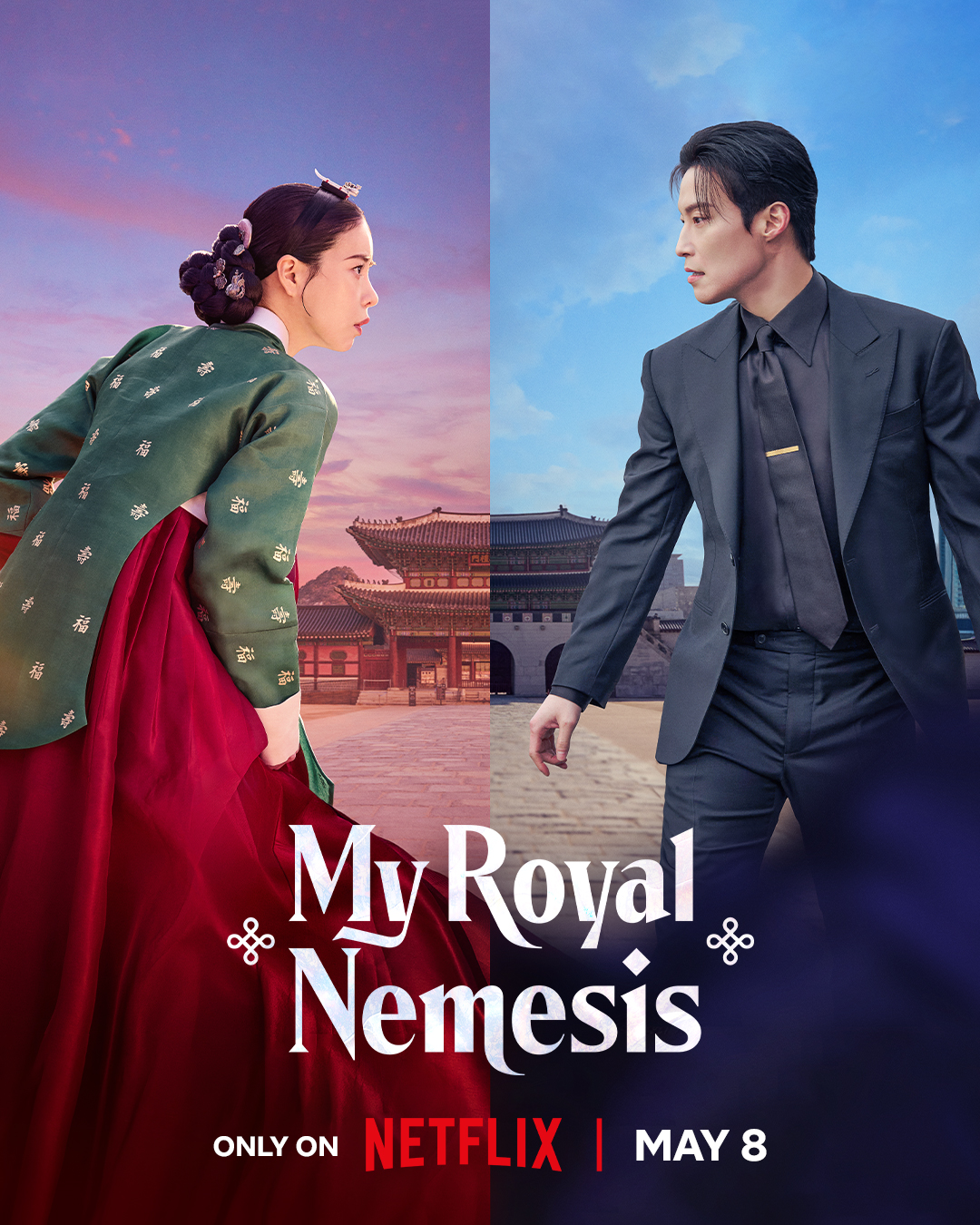 My Royal Nemesis [English] (2026)