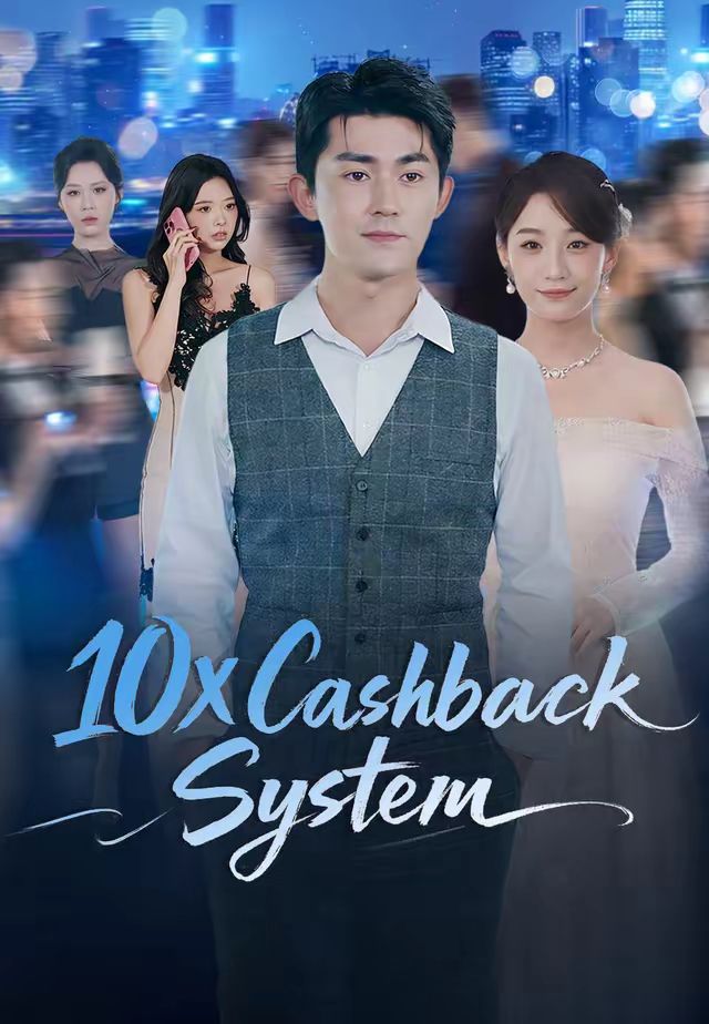 10x Cashback System