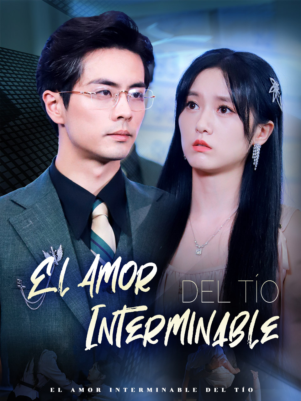 El Amor Interminable del tío