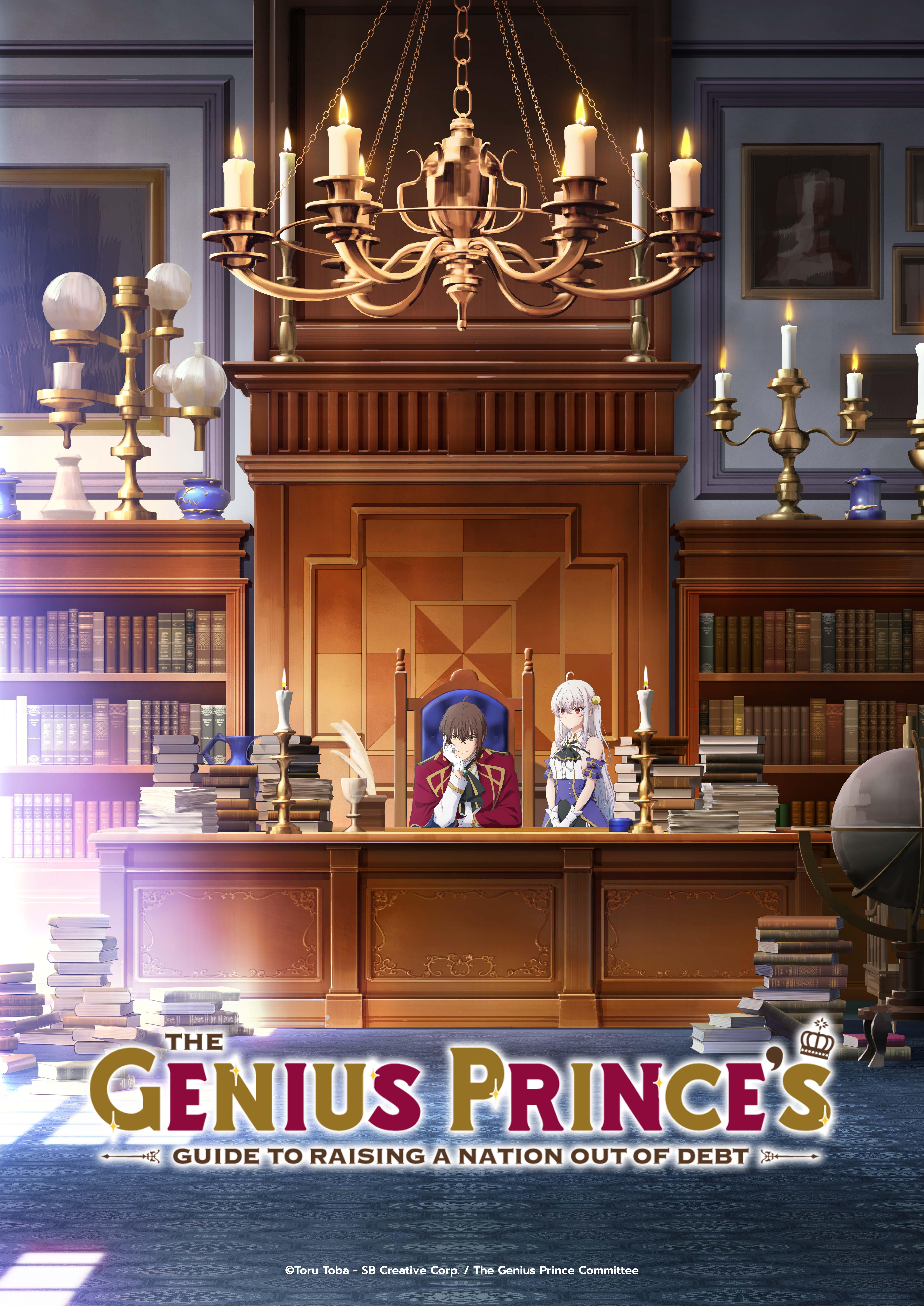 The Genius Prince's Guide to Raising a Nation Out of Debt [Indonesian] (2022)