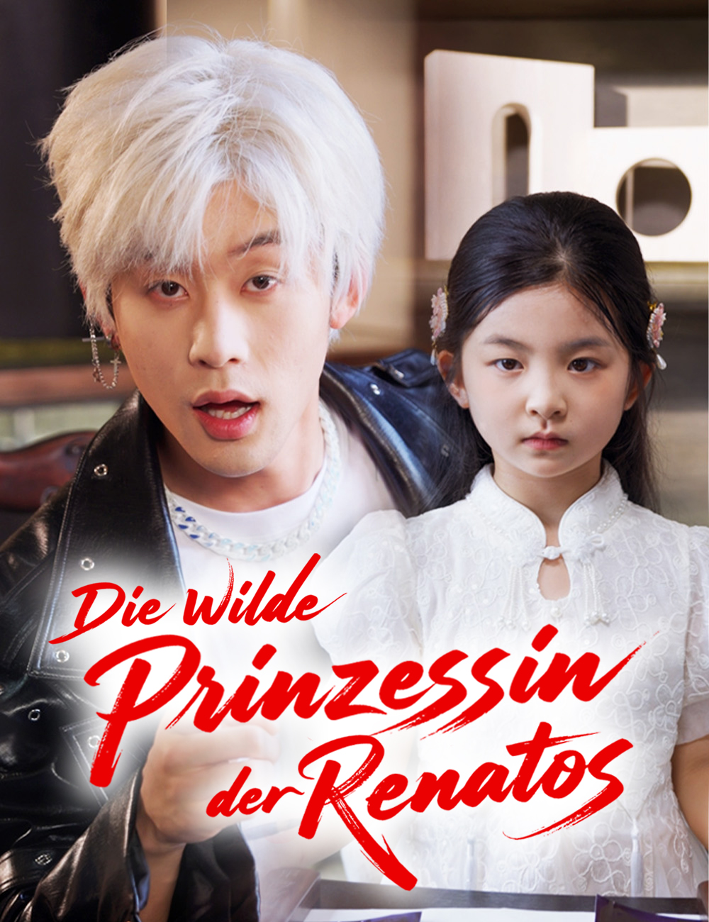 Die wilde Prinzessin der Renatos
