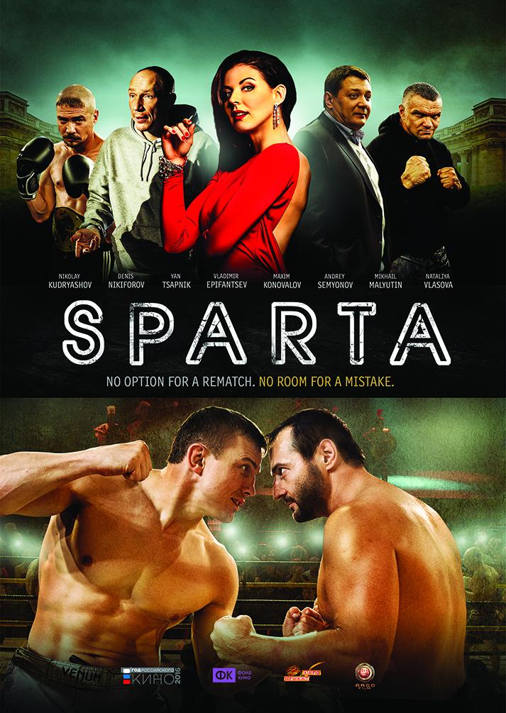 Sparta (2016)