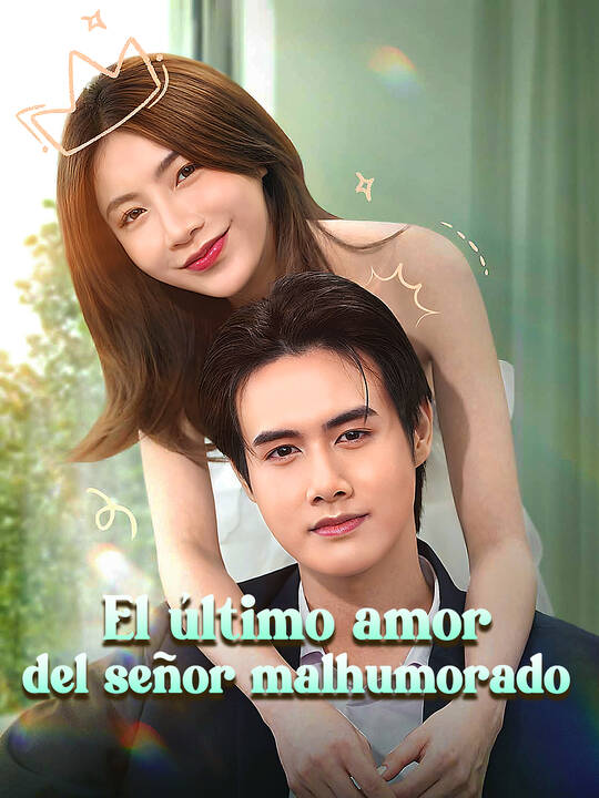  El último amor del señor malhumorado
