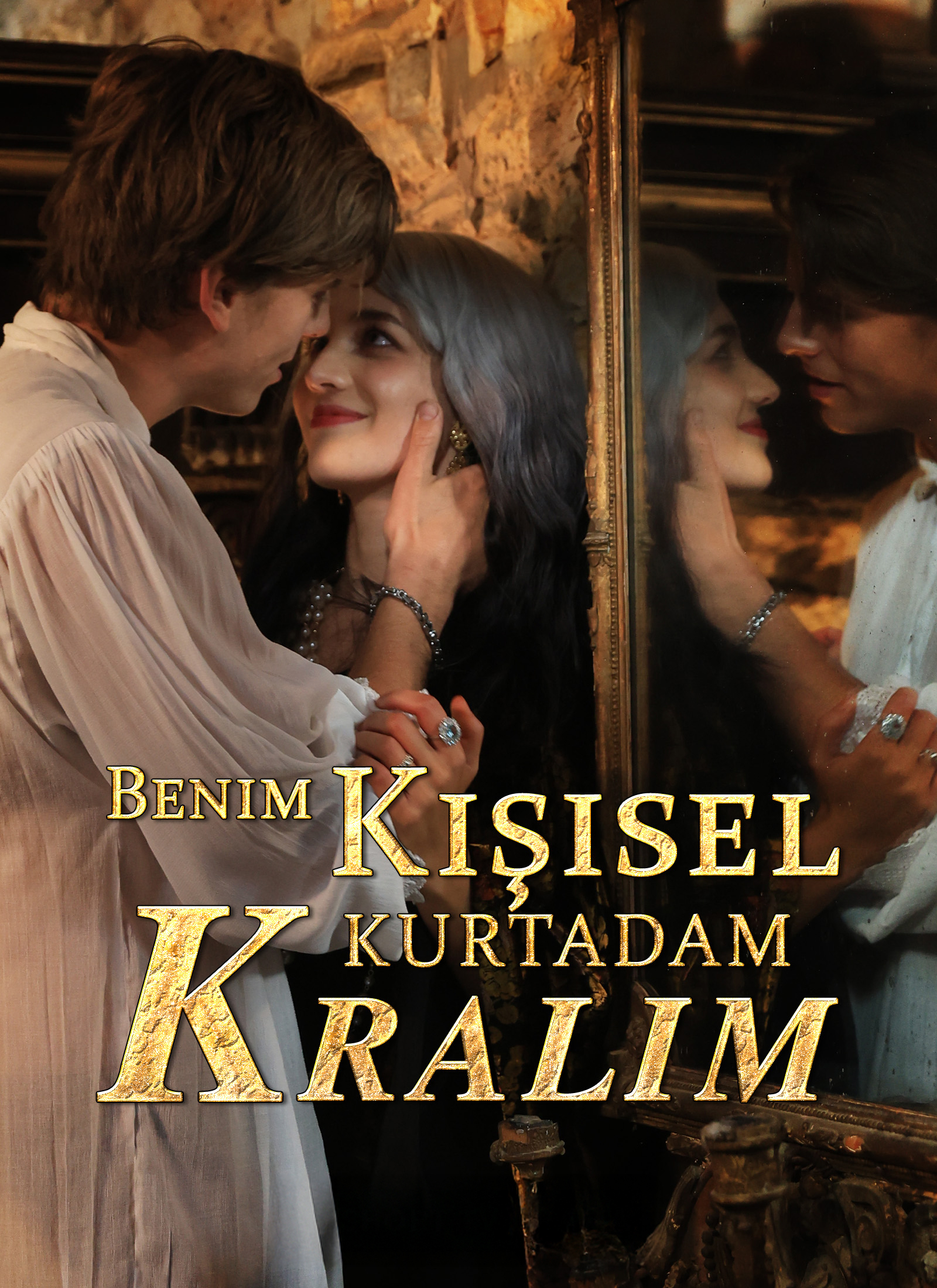 Benim Kişisel Kurtadam Kralım