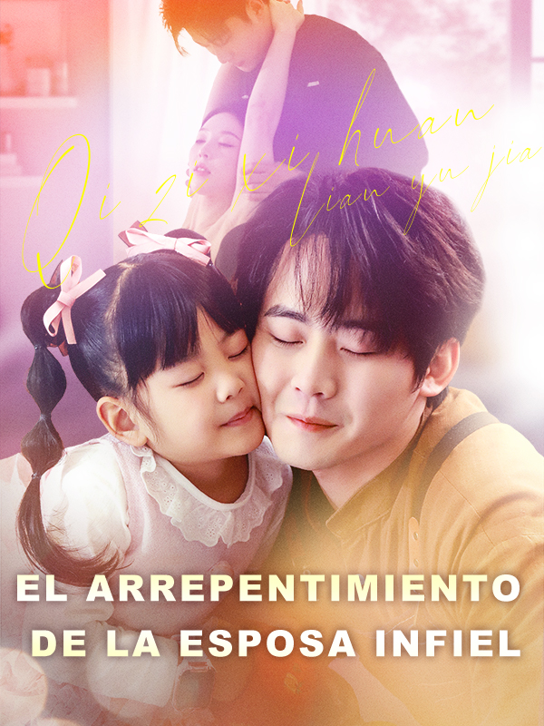 El arrepentimiento de la esposa infiel