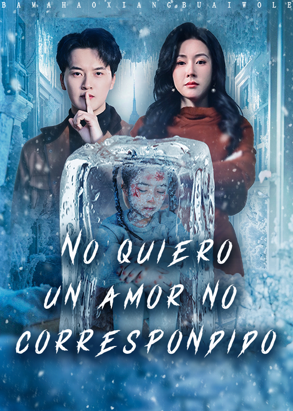 No quiero un amor no correspondido
