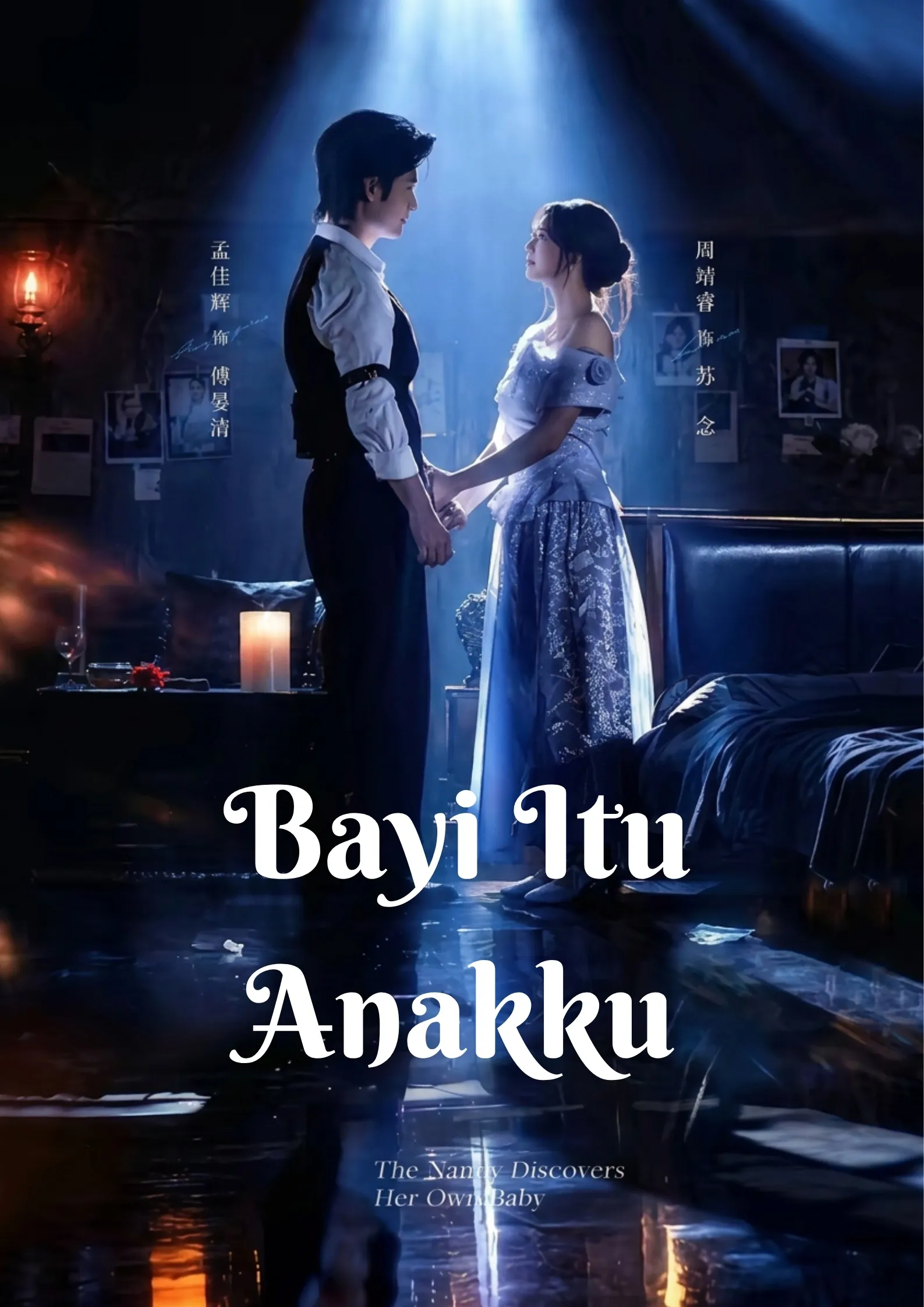 Bayi Itu Anakku