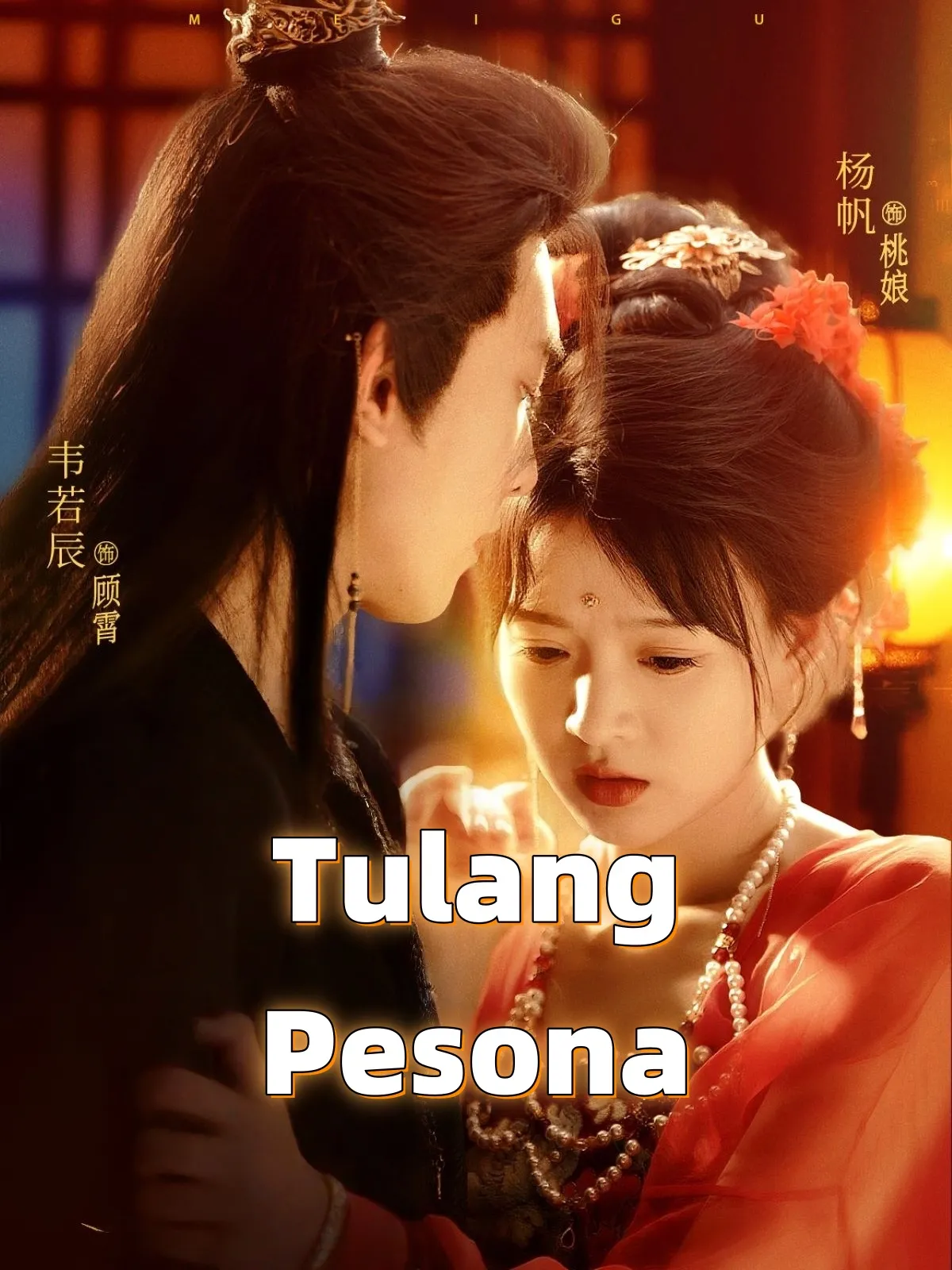 Tulang Pesona