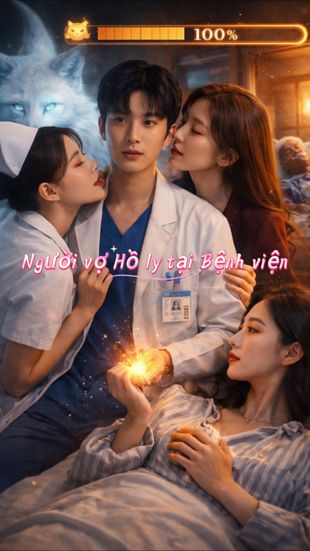Vợ Tiên Hồ Bệnh Viện