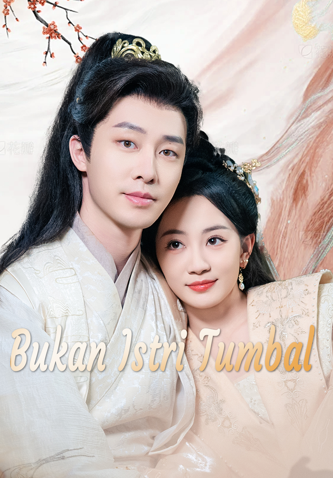 Bukan Istri Tumbal