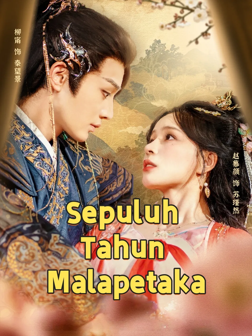 Sepuluh Tahun Malapetaka