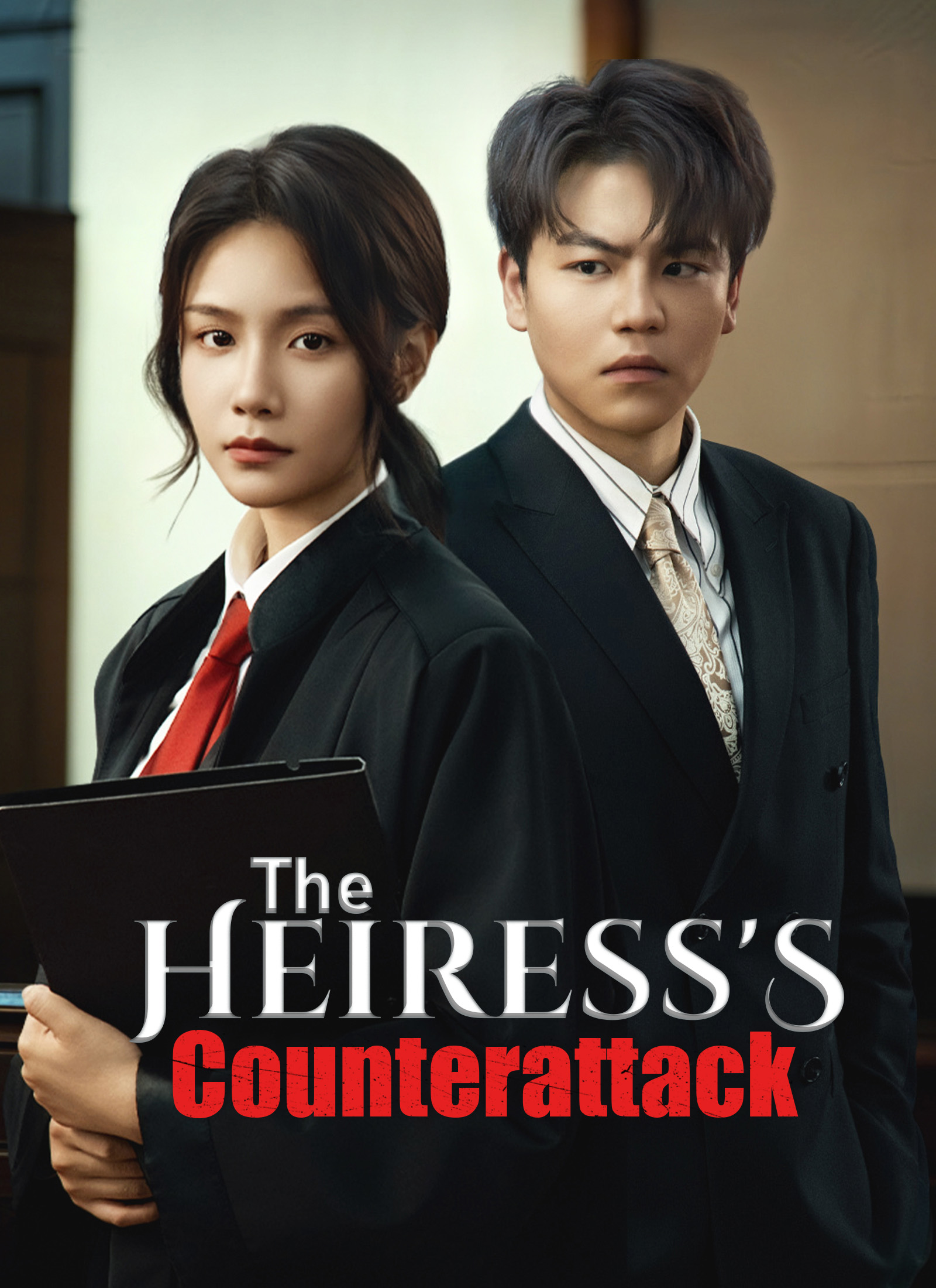 The Heiress's Counterattack (2024)